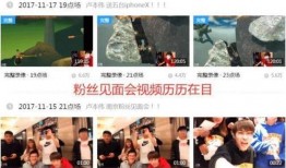 常州直播间爆料新闻视频,最新新闻事件深度解析