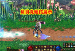 dnf105最新爆料,全新职业、装备与玩法革新揭秘