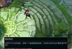 中单打野最新爆料出装,揭秘最新出装策略，助你战场称霸！
