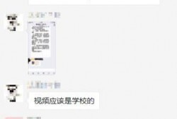 父母赔钱最新爆料视频