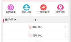 至臻吃瓜小说免费阅读下载,免费阅读下载，畅享无尽娱乐盛宴