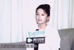 李沁片场爆料视频播放在线观看,独家爆料视频在线观看