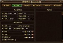 天龙八部今日最新爆料,神秘爆料揭开江湖风云再起之谜