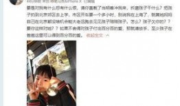 盼儿姐姐前夫爆料视频,盼儿姐姐前夫爆料视频背后的惊人真相