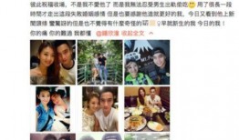 导演前妻爆料视频大全下载,揭秘娱乐圈背后的真相