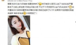 魏思澄前女友爆料截图视频,揭秘两人感情纠葛细节