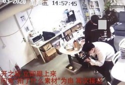 长沙怡海爆料事件视频,视频揭露惊人真相