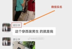 谢娜爆料者直播视频,揭秘娱乐圈惊人真相