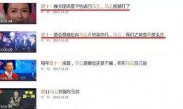 乐多视频爆料是真的吗,真相究竟如何？
