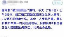 江西医院爆料事件视频,真相与争议交织的医患关系风云