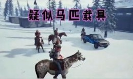 绝地求生新局势爆料视频,揭秘爆料视频中的重大更新与变革