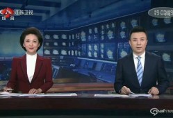 金帝电台爆料新闻联播,新闻联播幕后故事