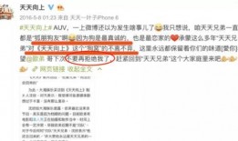 粤语娱乐圈爆料网站大全,一网打尽热门资讯