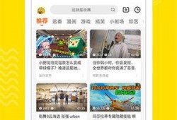 火影名人爆料视频下载百度云,独家下载百度云，精彩内容抢先看