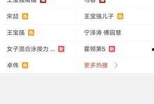 宝强老婆爆料视频播放