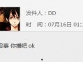 驴哥爆料视频在线观看免费