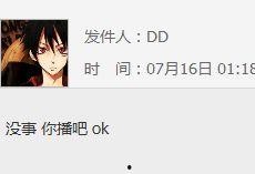 驴哥爆料视频在线观看免费