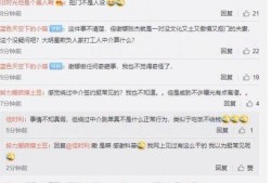 爆料跳单视频大全最新版