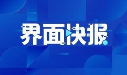 新闻媒体爆料拆迁,媒体揭露背后真相