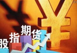 股指期货最新爆料新闻,最新爆料揭示行业新动向