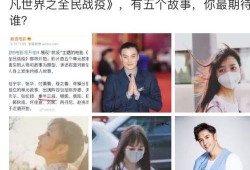 娱乐圈爆料秦牛正威视频,娱乐圈爆料背后的真相揭秘