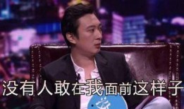 王思聪爆料郭德纲视频播放,揭秘相声界幕后风云