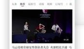 浙江新闻爆料,揭秘当地热点事件背后的真相