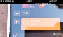 小祝憨憨被大哥爆料视频,小祝憨憨视频引发网友热议