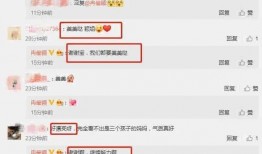 娱乐吃瓜爆料短句大全集,吃瓜短句大全集