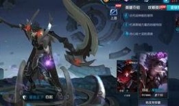 王者白起新皮肤爆料视频,荣耀归来，战神觉醒