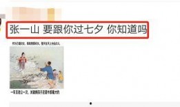 今日关注匿名爆料