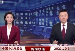 今日新鲜爆料新闻联播,今日新鲜爆料，聚焦热点事件