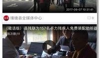 四川5直播在线观看,实时畅享精彩瞬间，一键解锁精彩直播盛宴