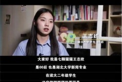 最惨的学生爆料视频完整版,最惨学生爆料视频完整版深度解析