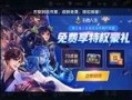 王者荣耀四月份最新爆料,神秘英雄登场，全新玩法即将解锁