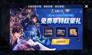 王者荣耀四月份最新爆料,神秘英雄登场，全新玩法即将解锁