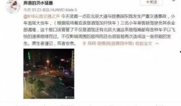 今日昆明爆料新闻,市中心惊现不明物体坠落，现场情况紧急！
