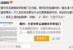 新闻爆料博主有哪些名字,新闻爆料博主圈，这些名字你认识吗？