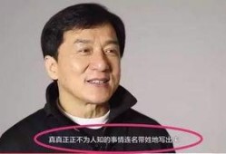 香港娱乐圈爆料的人是谁,是谁在幕后操控风云？