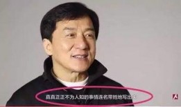 香港娱乐圈爆料的人是谁,是谁在幕后操控风云？