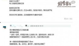 娱乐圈爆料直播卖货,明星跨界卖货，揭秘幕后秘辛