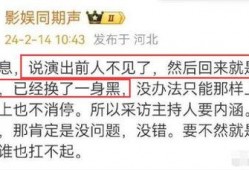 主持人爆料白敬亭的视频