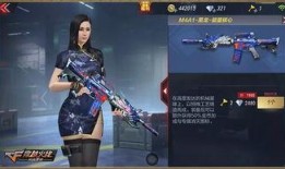 手游派克新皮肤爆料视频,炫酷特效引玩家热议！