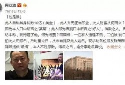 娱乐圈吃瓜事件最新消息,明星恋情曝光，幕后真相令人震惊！