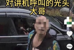 林冰被砸最新爆料视频大全,现场惊心动魄瞬间回顾
