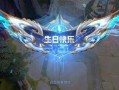 王者许愿最新爆料,神秘英雄即将登场，全新玩法等你解锁！