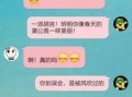 趣事搞笑爆料大全视频下载,欢乐瞬间尽收眼底