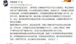 新闻媒体爆料拆迁,媒体揭露背后真相