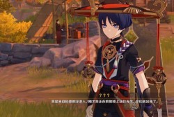 原神爆料旭东是谁啊视频,视频爆料背后的神秘人物