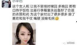 华为爆料辛巴了吗视频播放,辛巴涉嫌违规视频播放引发热议